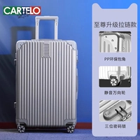 Цепочка улучшений «Космическое серебро/Высшее» 𫔀