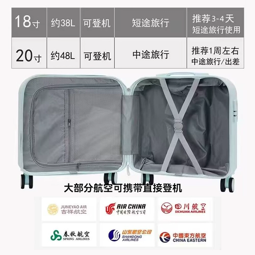 Брендовый универсальный сверхлегкий чемодан для путешествий, 18 дюймов