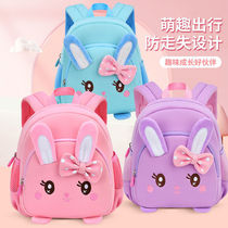 Kindergarten school bag baby girl 2024 new fashion bunny girl small and middle class anti-lost backpack