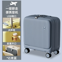 Модернизированная модель-Azurite Blue [Открывающийся спереди 𫔭 порт + USB-зарядка + выдвижной подстаканник]