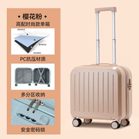 Высокая модная одиночная коробка [порошок сакура]