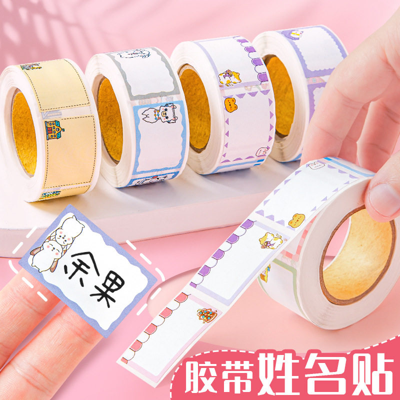 Child waterproof name stickup kindergarten baby tear up name stickers for first name stickers sticker label stickup-Taobao