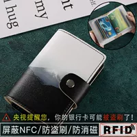 [Обновление модели AntheTheft Brush] Mount Fuji [20 карт+2 многофункциональные биты]