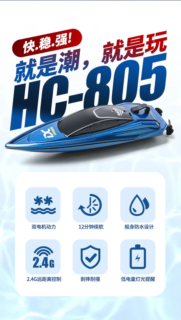 Лодка на электро-, радиоуправлении 超小型迷你竞技赛艇男孩玩具 CARTELO