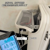 Чемодан, 20 дюймов