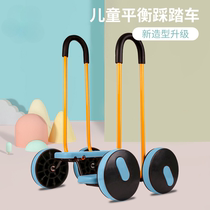 Childrens Day Gift Toy Bicycle Kindergarten Sensory Integration Training Equipment Baby Outdoor Early Education Balance Car