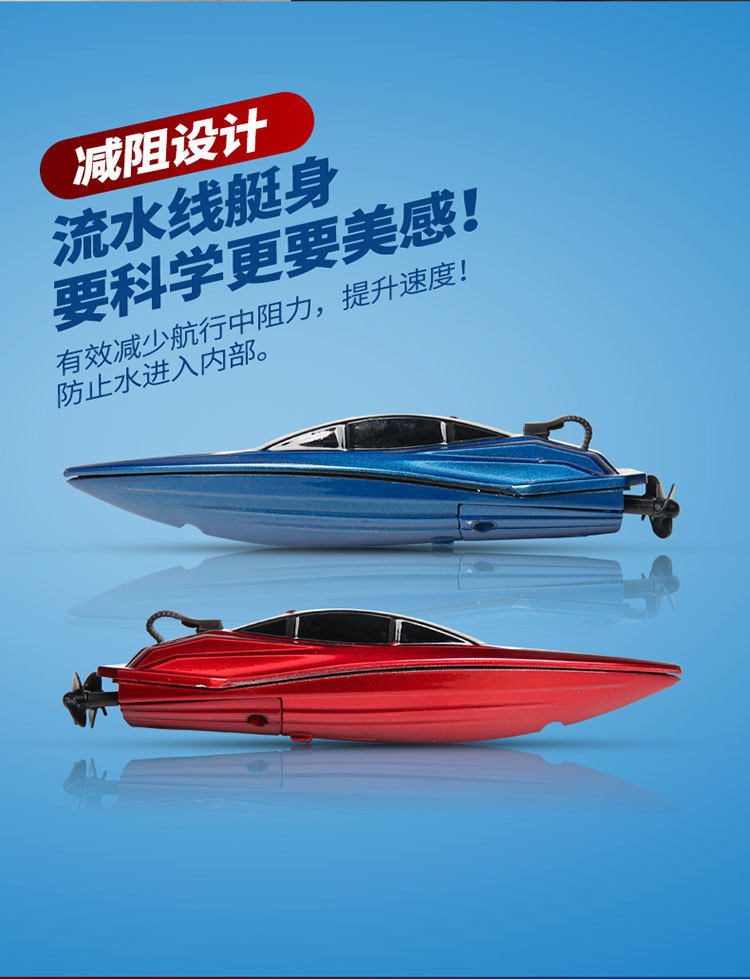 Лодка на электро-, радиоуправлении 超小型迷你竞技赛艇男孩玩具 CARTELO