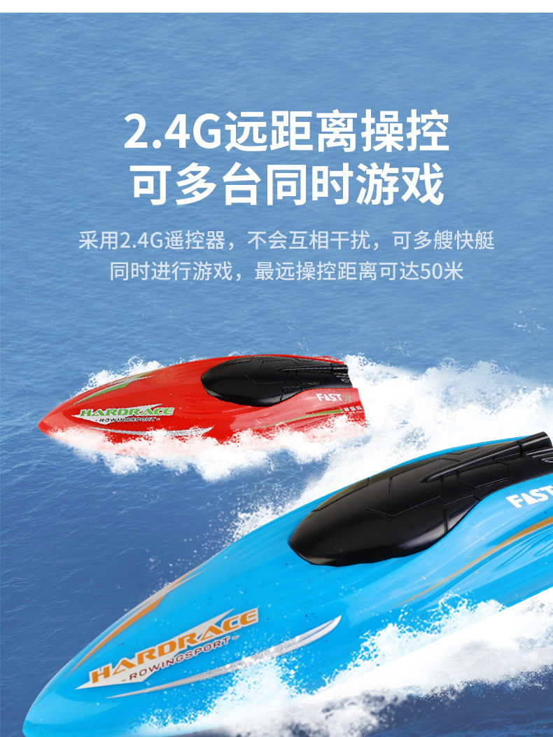 Лодка на электро-, радиоуправлении s1新品迷你2.4g遥控船高速无线快艇双电机大动力竞速儿童水上玩具