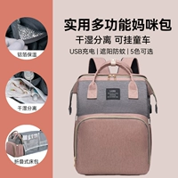 [Отправьте линию USB для отправки крючков] Серый порошковой цветовой