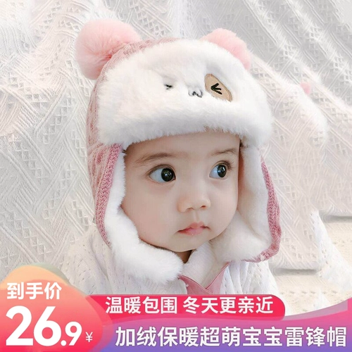 Детская демисезонная шерстяная удерживающая тепло мультяшная милая шапка с капюшоном для новорожденных