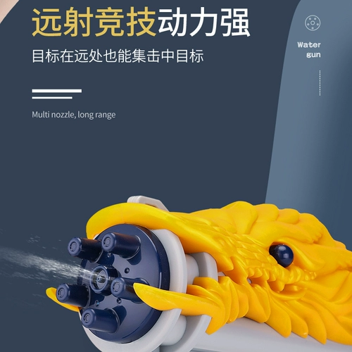 Водный пистолет, вместительная и большая мощная игрушка для игр в воде для мальчиков, наука и технология, популярно в интернете
