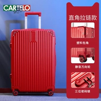 Страстная красная/прямая настройка 𫔀