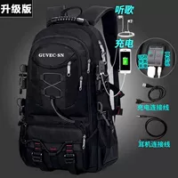 478#Обновленная версия черных 60 литров