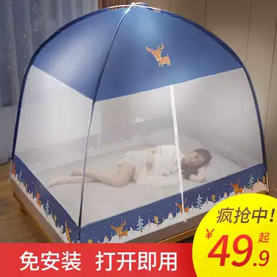 Summer free yurt mosquito net 2021 new household zipper anti-drop children no bracket encrypted folding