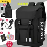 Дорожный вместительный и большой школьный рюкзак для школьников подходит для мужчин и женщин для влюбленных, сумка для путешествий, ноутбук, бизнес-версия