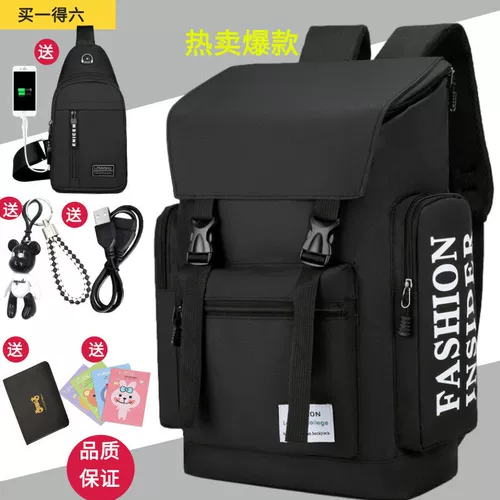 Дорожный вместительный и большой школьный рюкзак для школьников подходит для мужчин и женщин для влюбленных, сумка для путешествий, ноутбук, бизнес-версия