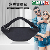 跑步腰包男款运动户外健身装备小包2024新款小众百搭潮女士手机包