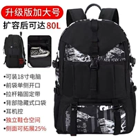 029#Черно -белая ставка бессмысленная 80 -Литер+Обубое Склад+Расширение