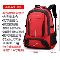 Новый продукт Trumpet 65L-Red-Can будет несущим погрузку 30 фунтов