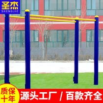 Shengjie Outdoor Fitness Equipment Community Square Outdoor Community Park New Countryside Sports Parallel Bars Sports Trainer