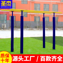 Shengjie Outdoor Fitness Equipment Community Square Outdoor Community Park New Countryside Double Parallel Bars Sports Trainer