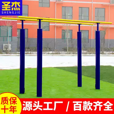 Shengjie outdoor fitness equipment Community square Outdoor community park New rural double-position double-bar sports trainer