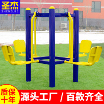 Shengjie Outdoor Fitness Equipment Community Square Outdoor Community Park New Countryside Four Stool Sports Path