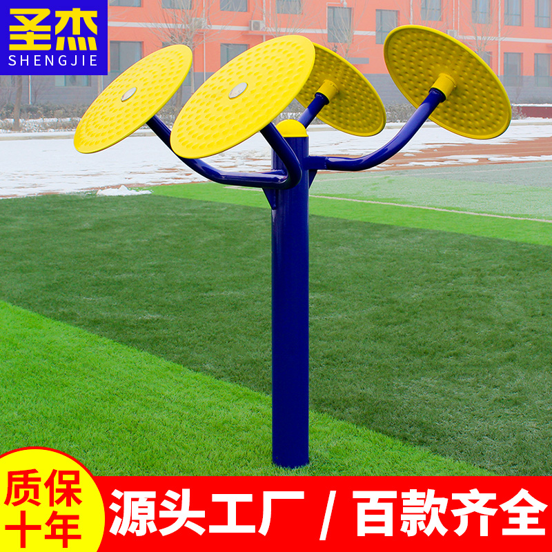 St. Jie Tai Chi rubbing pusher community fitness equipment outdoor park outdoor community square activity path for the elderly
