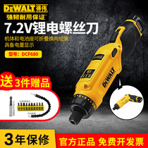 Stanley Dewei DCF680G2 610 710 Electric Screwdriver Screwdriver Rechargeable mini speed control lithium electric drill