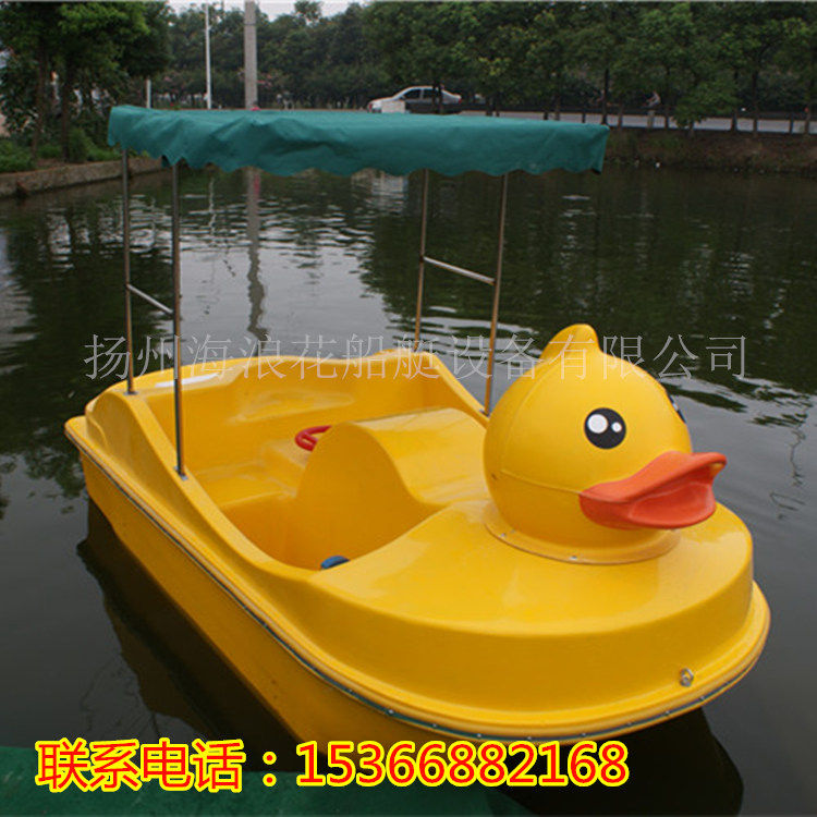 New Yangzhou Water Little Yellow Duck Treadboat Park Cruise Boat Double FRP Treadboat Cartoon Recreation Boat