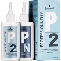 Schwarzkopf Professional Cold Iron No. 1 No. 2