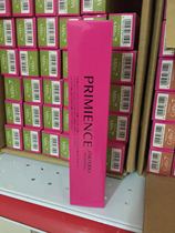 Hair salon original Japan imported Shiseido hair dye Pu Yingsi rich series dye cream hair dye 80g