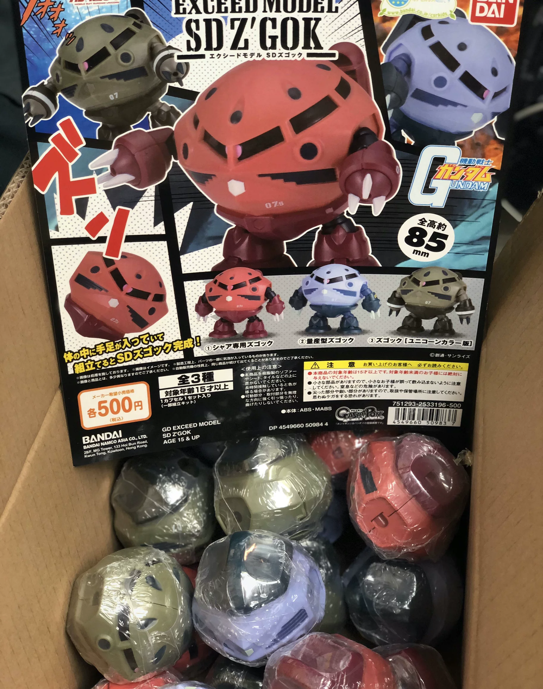 Spot Bandai Gashapon Mobile Suit Gundam EXCEED MODEL SD Z‘GOK Fat Demon Crab