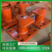 Square bottom round bottom ship bollard ship cast iron with cable pile custom-made sheeps horn cast steel duckbill bollard