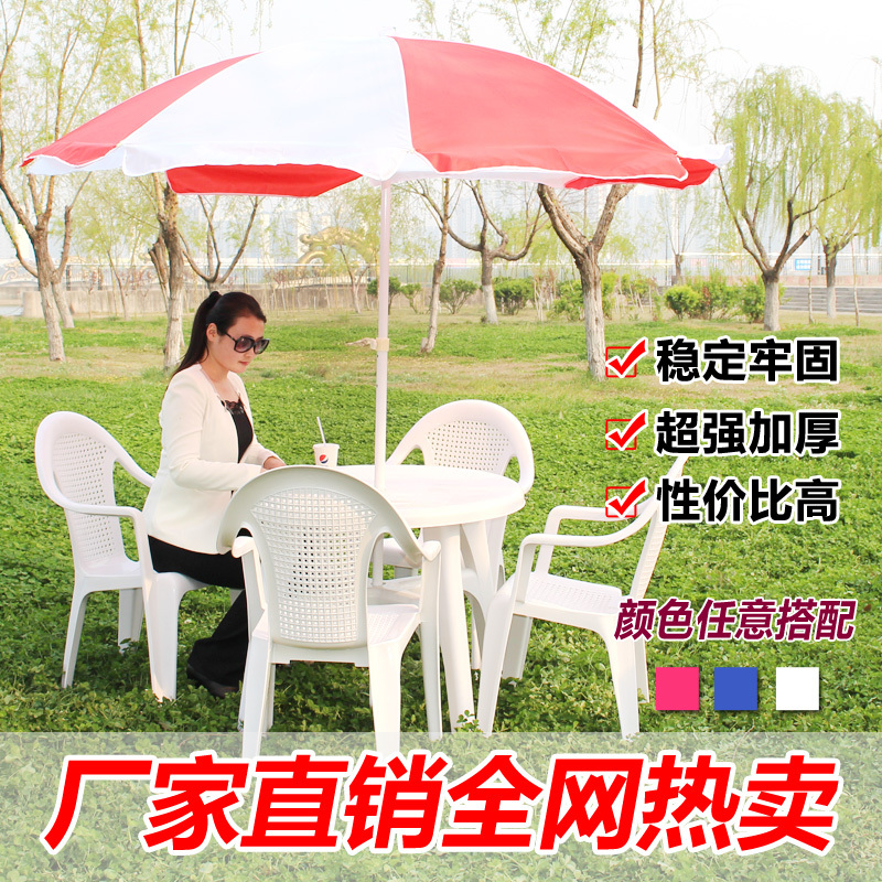 Outdoor Plastic Table and Chair Set, Food Stall Table and Chairs, Barbecue Beer Table and Chairs with Umbrella, Thickened Courtyard Beach Table and Chairs