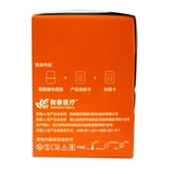 Вейтай динамический глюкозой глюкозу в Вайтае.