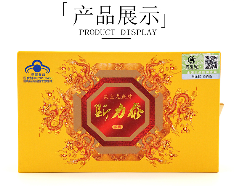 Si Litai Viên nang 48 Viên / Hộp Sản phẩm chăm sóc sức khỏe răng miệng dành cho nam giới Thuốc bôi tuyến tiền liệt Sylvester Spray God Oil jz - Thực phẩm dinh dưỡng trong nước sữa giảm cân herbalife