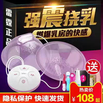 Sex utensils Acacia room fun supplies lower body training sex passion couples sex animal tools sex breast clip sy