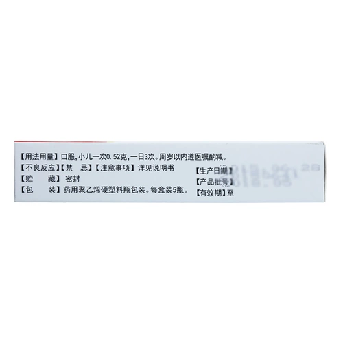 伍豪 Babao Convulsion Powder 0,26 г * 5 бутылок/коробка Детская судорога, лихорадка, кашель, рвота, мокрота, Rx