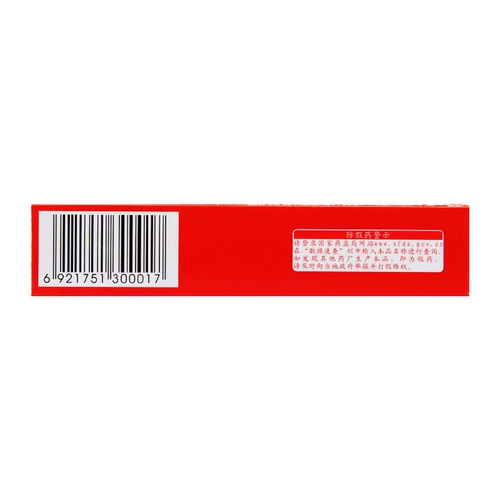 健兴 Wake -spleen и детские гранулы 2G*12 мешков/коробка детская анорексия диарея, раздражительность, ночные поты, ночные плач