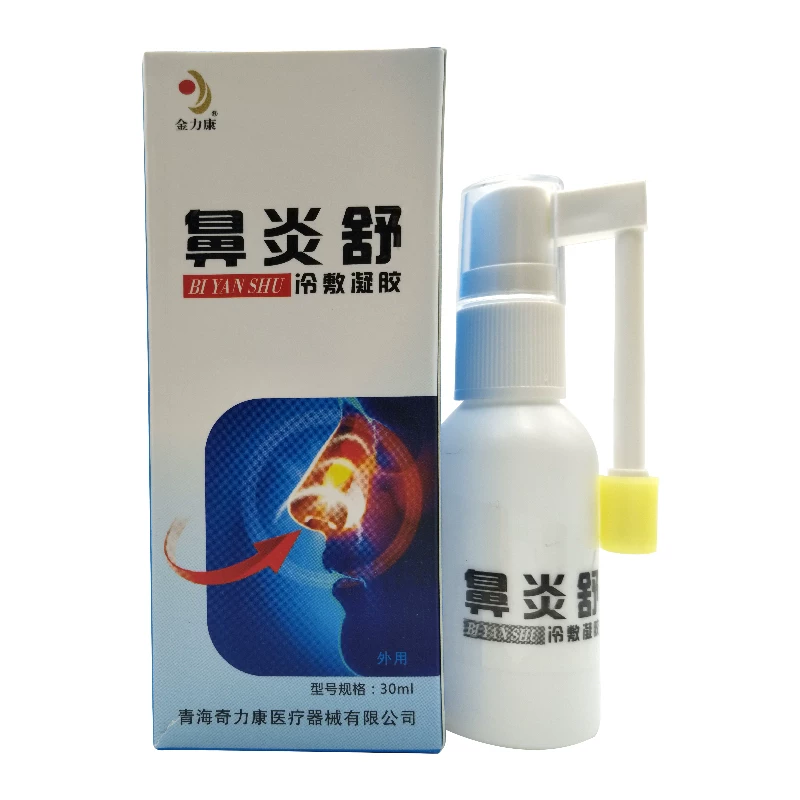Завязь Rhinitis Shuju 30мл 1 бутылка FX