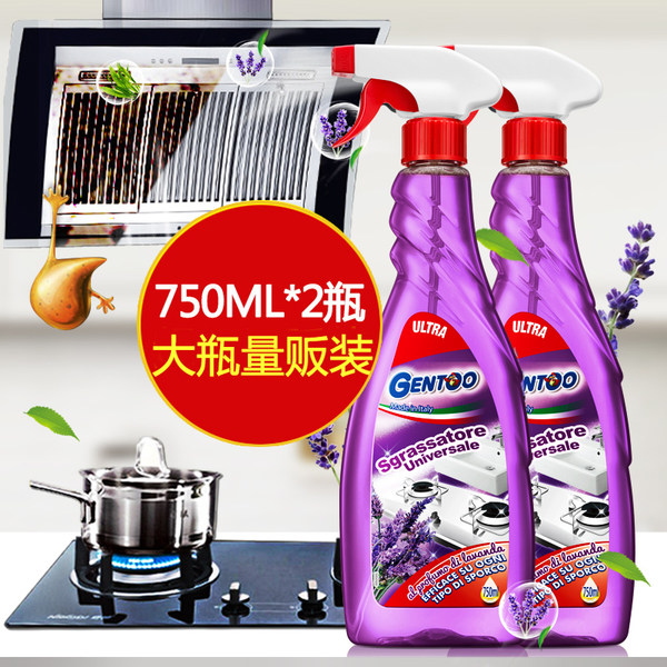 意大利进口 GENTOO 臻图 多功能厨房清洁除油剂 750ml*2瓶 天猫优惠券折后￥14.9包邮（￥29.9-15）