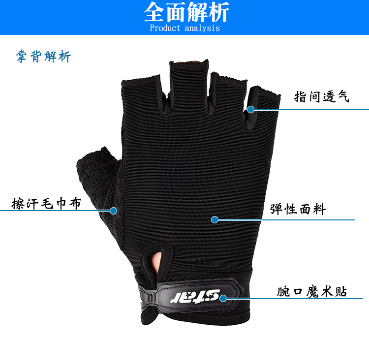 xe đạp thăng bằng 1 bánh Găng tay trẻ em một nửa ngón tay nam Trẻ em thể thao ngón tay thể thao trượt tay chống trượt cân bằng mỏng xe tiểu học đi xe nữ - Smart Scooter xe tu can bang