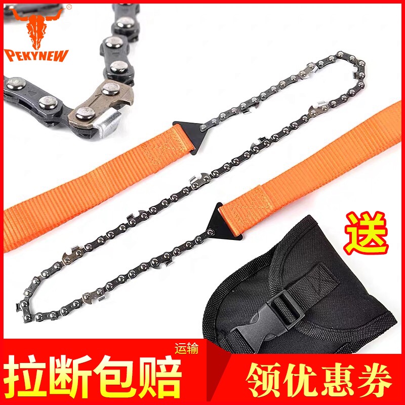 Outdoor chain sawing wire sawer pulling saws chain rope sawing line wild survival worker manganese steel hand sawing wood logging