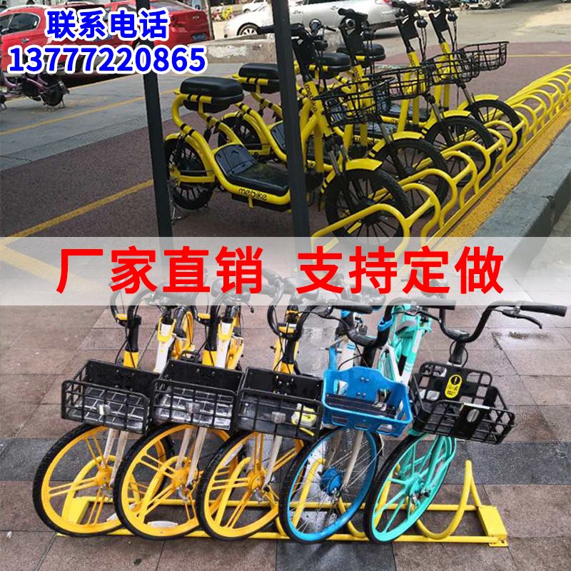 Bicycle parking rack Motorcycle electric vehicle parking rack Card position type bicycle parking rack Battery car placement rack