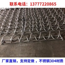 Stainless steel bicycle parking rack Bicycle Electric vehicle placement rack bicycle parking rack bicycle bicycle