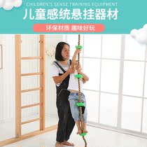 Parent-child Center Early classroom Sensory integration training equipment Childrens physical fitness Hanging cable Hanging rope Hanging swing rope ladder