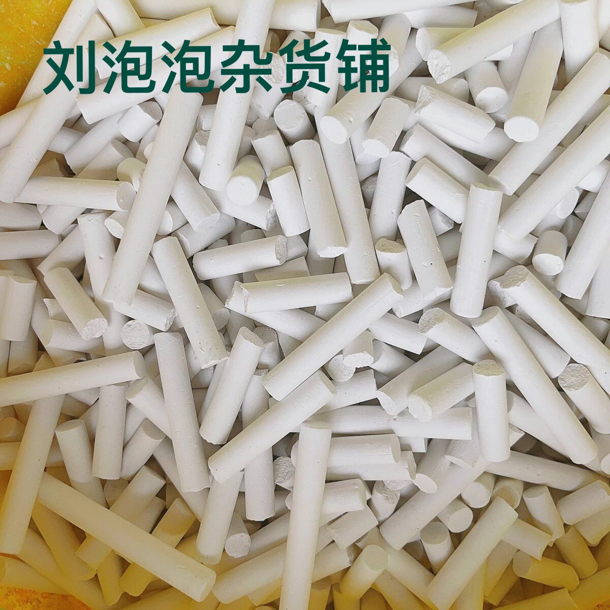 台球粉笔怎么选？2026年块状粉笔为何仍是职业选手首选？