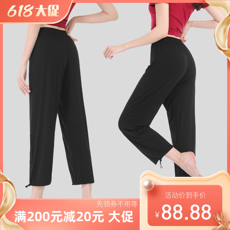 Dance Pants Woman Summer Black Straight Drum 90% Pants Loose Close-up Body Pants Modale Practicing Pants Students Slim