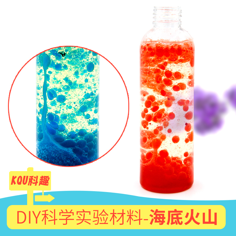 Science and Technology Small Inventions, Underwater Volcano Lava Lamp, Stem Science Experiment Teaching Aids, Kindergarten DIY Crafts